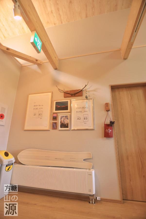 山の源-Yama No Minamoto Hotel Furano Exterior photo